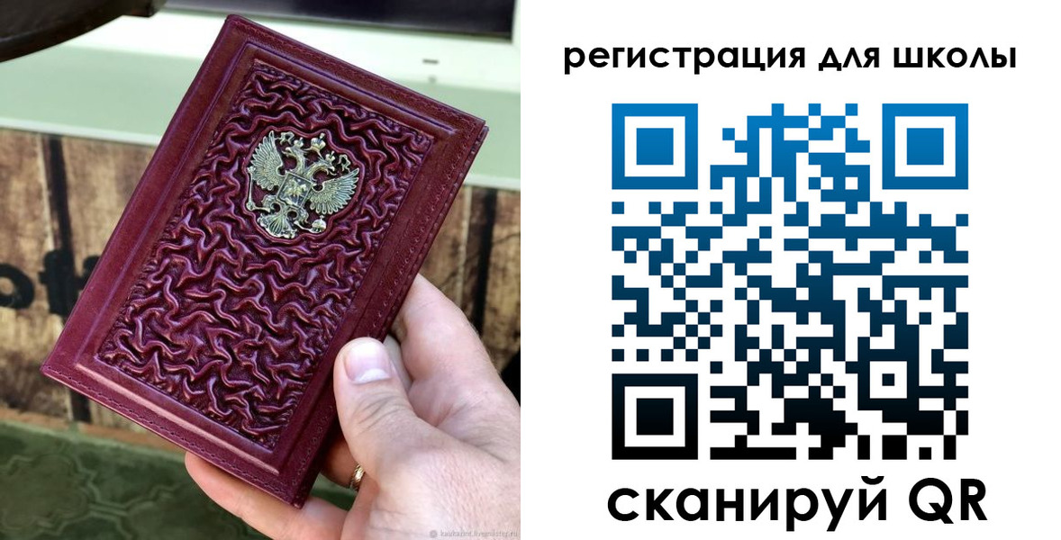 прописка от собственника в Троицке